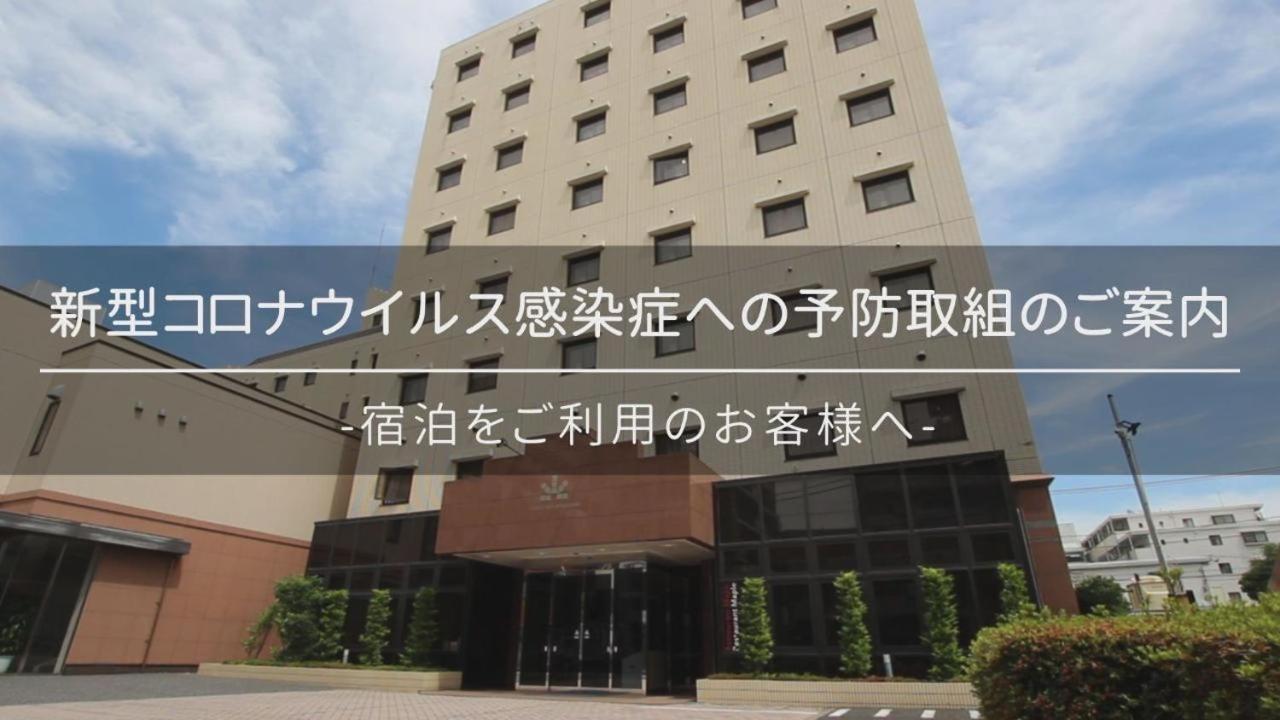 Jr-East Hotel Mets Tsudanuma Narashino Zewnętrze zdjęcie